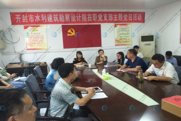 勘察|水利|設計 勘察|水利|設計