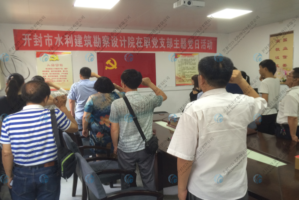 勘察|水利|設計 勘察|水利|設計