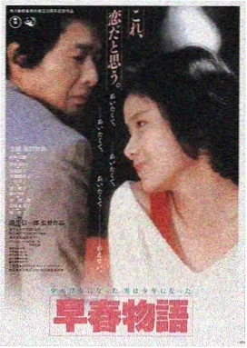 烈焰边境 - 电影 - 2025