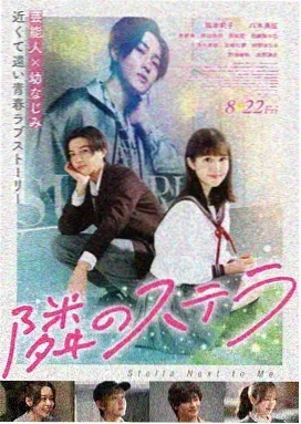 荒野回声 - 电影 - 2025 剧情片